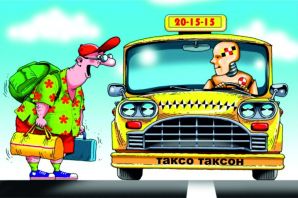 Картинки приколы про таксистов