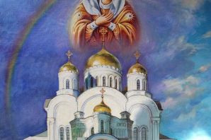 Православные картинки благословенного дня