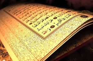Коран картинки красивые