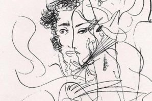 Картинки пушкина для срисовки