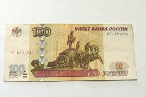 Российские деньги картинки
