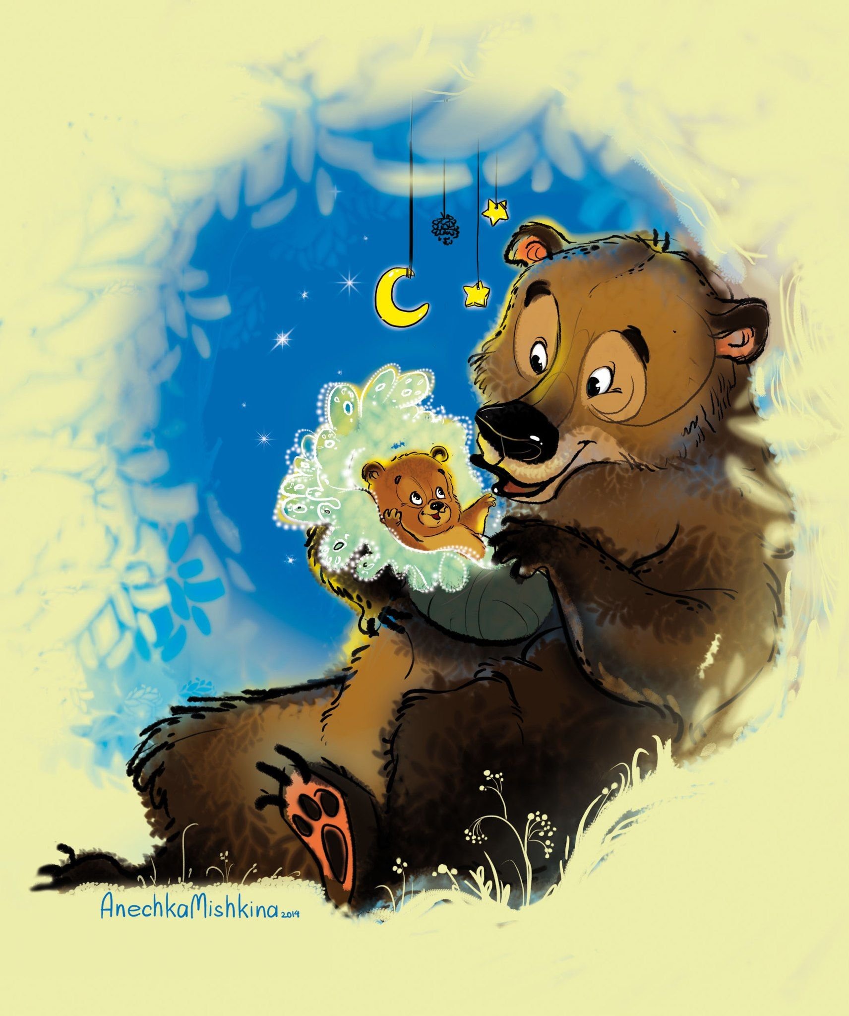 С медведями не расставайтесь. Медвежонок иллюстрация. Медведь с медвежонком. Папа медведь и Медвежонок. Медведица с медвежатами.