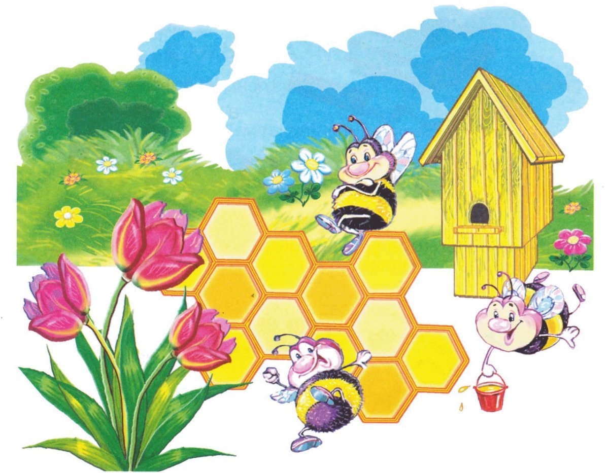 3 пчелы 3 дома. Домик пчелки. Детский сад домик пчелки. Веселый улей. Домик пчел для детей.
