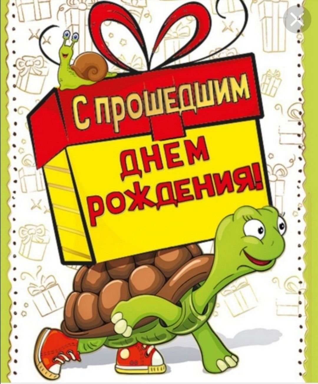 Поздравление с прошедшим днем рождения подруге в прозе - фото и картинки витамин-п-байкальский.рф