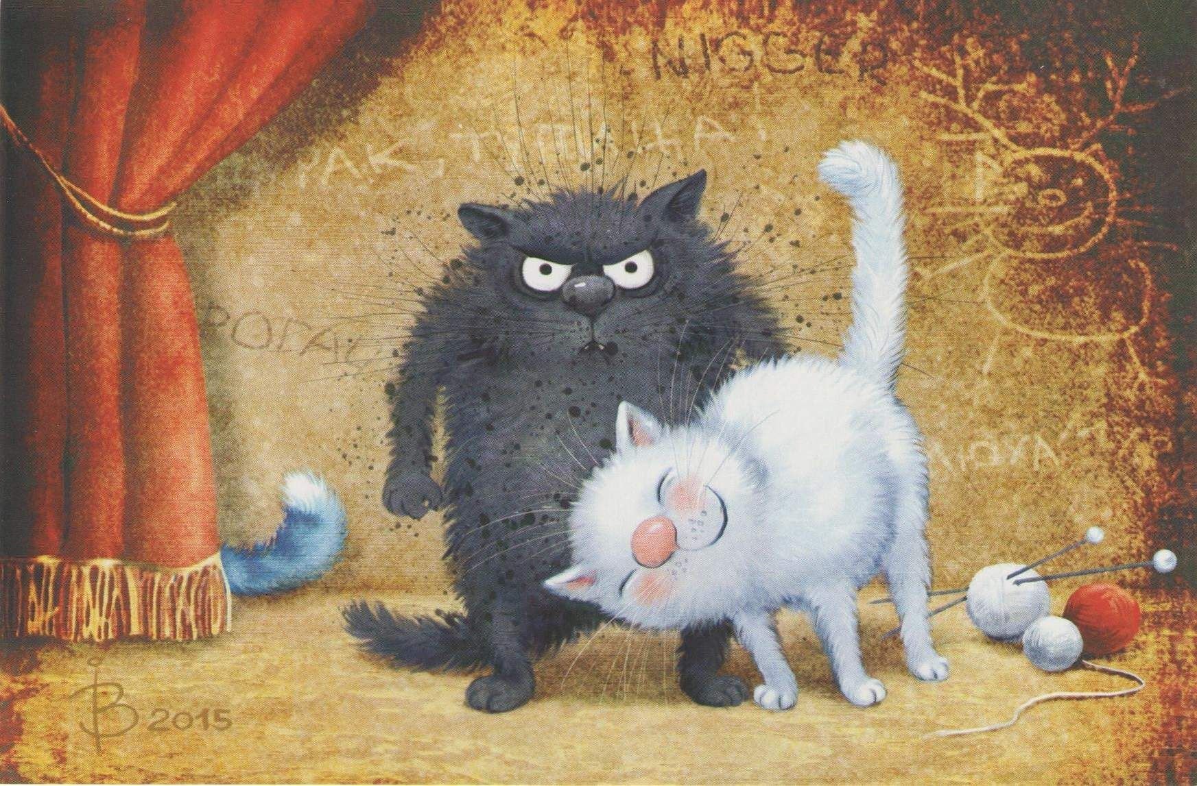 Смешные открытки с котом. Синие кошки Ирины Зенюк. Коты Ирины Зенюк кошка. Синие коты Ирины Зенюк кошка.