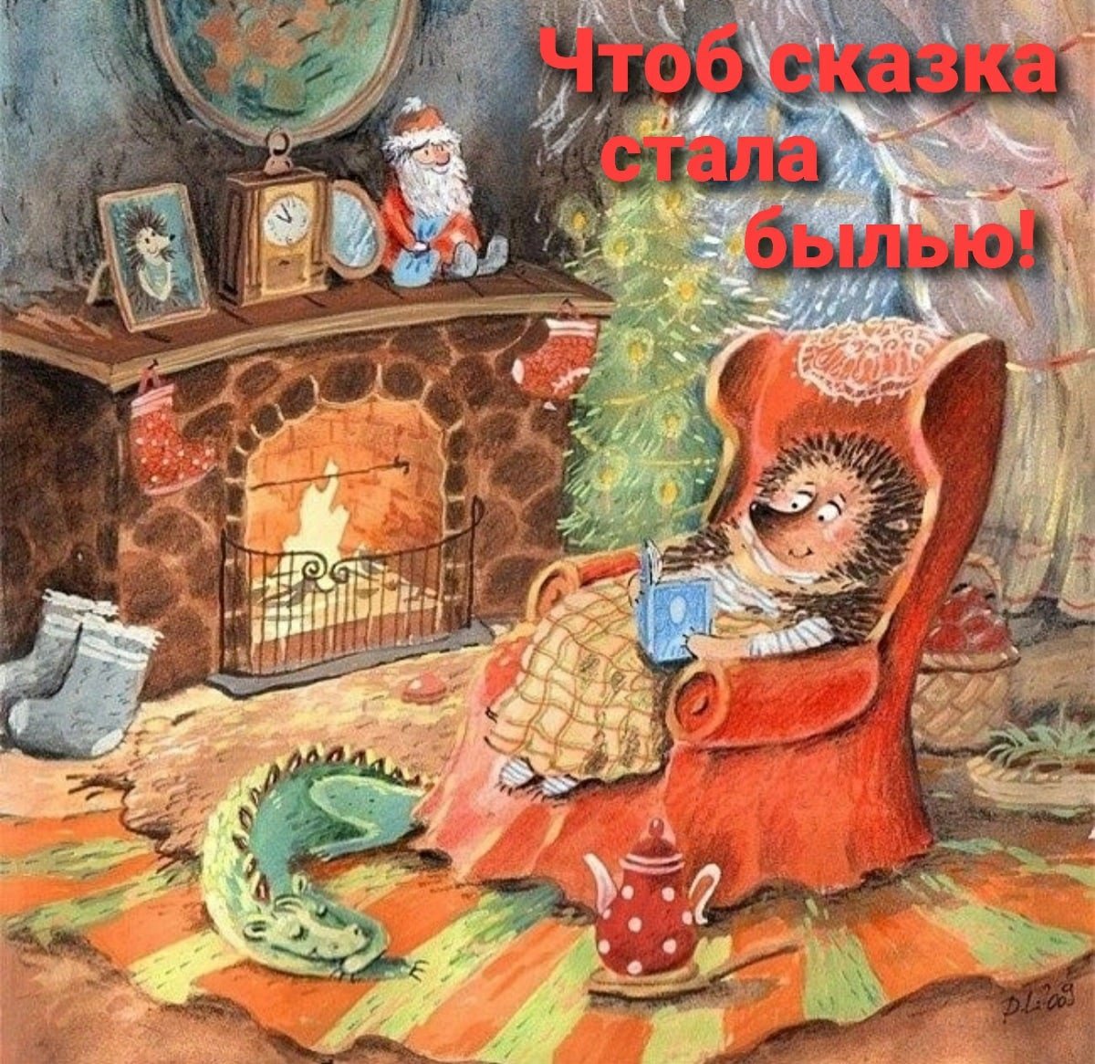 Иллюстратор Диана Лапшина