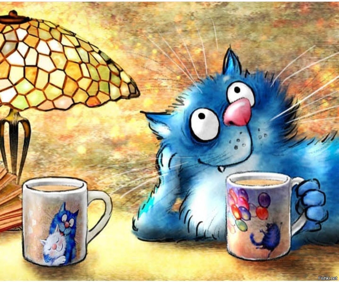 Уютные иллюстрации чай