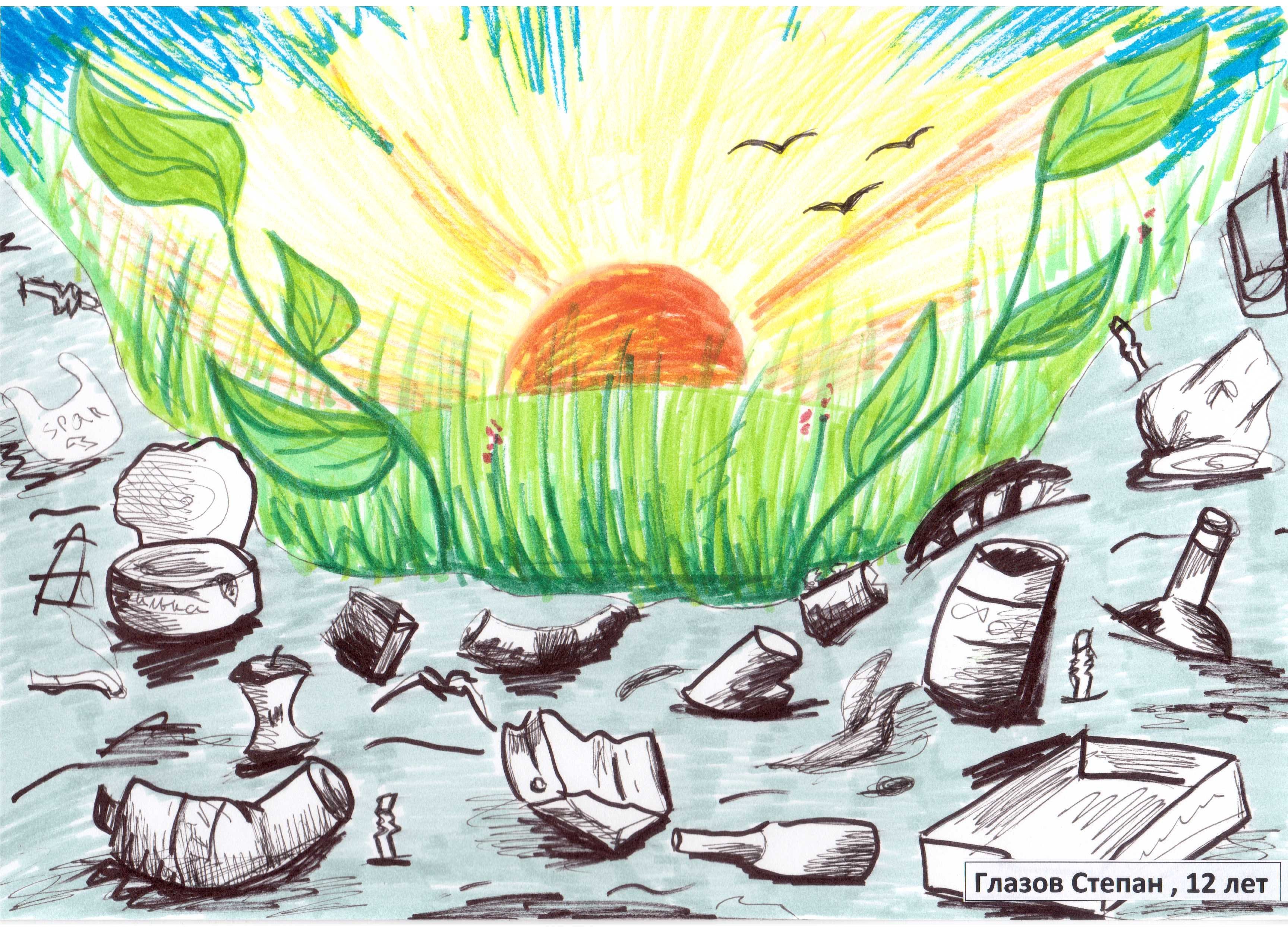 Конкурсы про экологию. Рисунок на тему экология. Рисование на тему экология. Рисунок на тему загрязнение природы. Детские рисунки на экологическую тему.