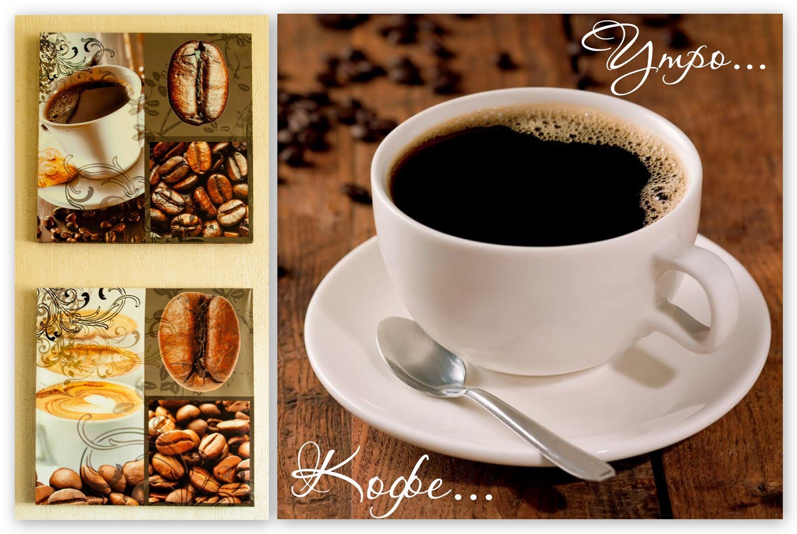картинки с добрым утром друзья кофе