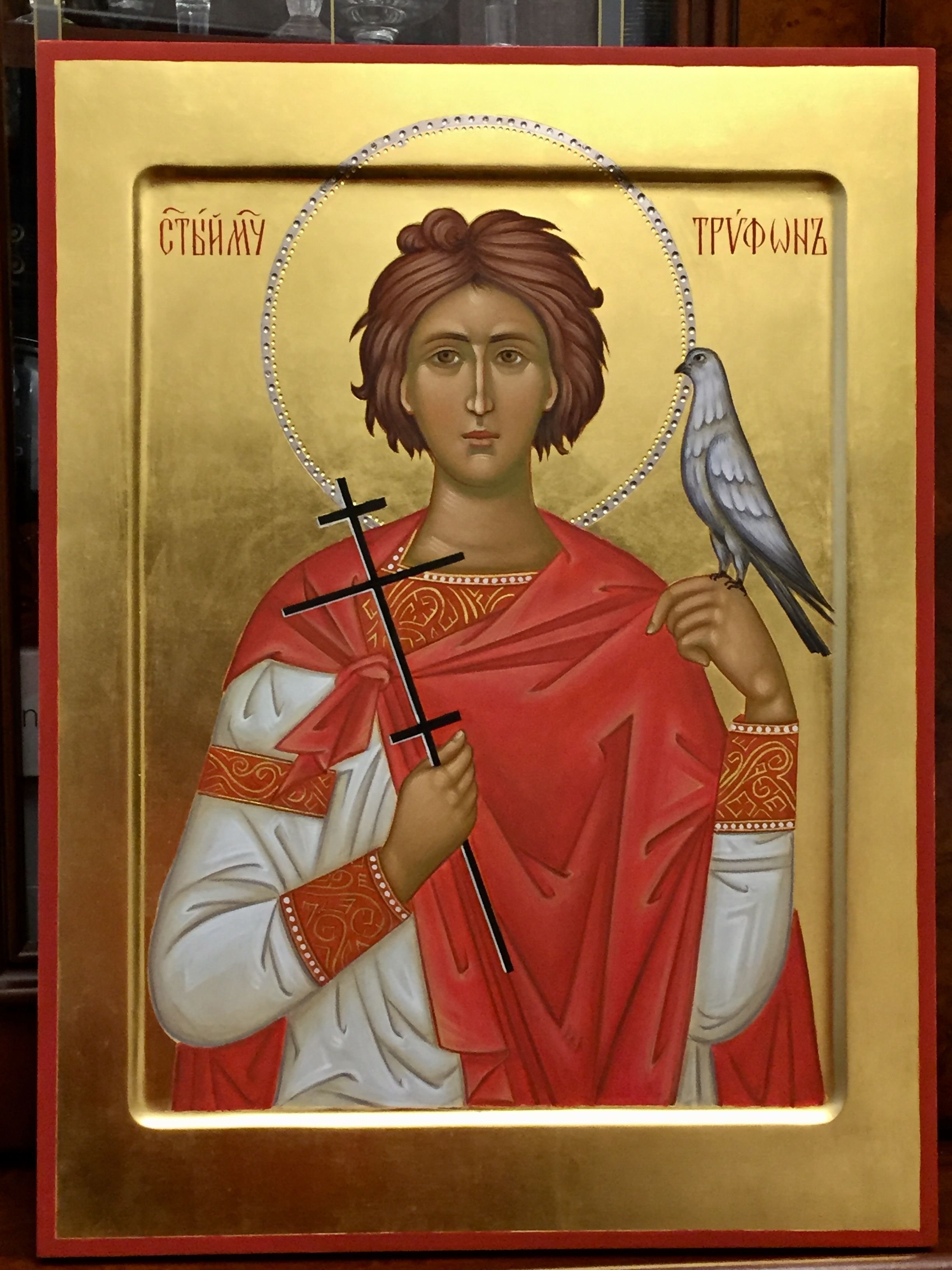 Св мч. Икона Святого мученика Трифона чудотворная.