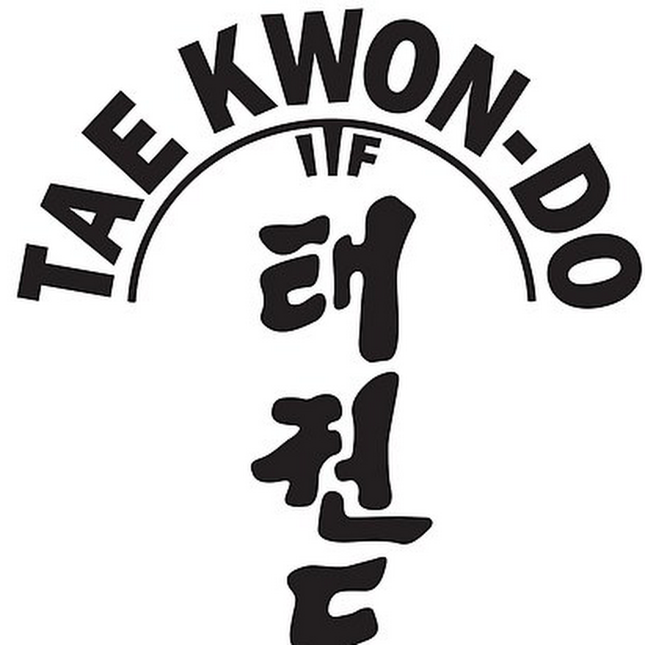 Значок тхэквондо ИТФ. Логотип Taekwondo ITF. Тхэквондо ИТФ логотип. Тхэквондо ИТФ дерево. Тхэквондо международная