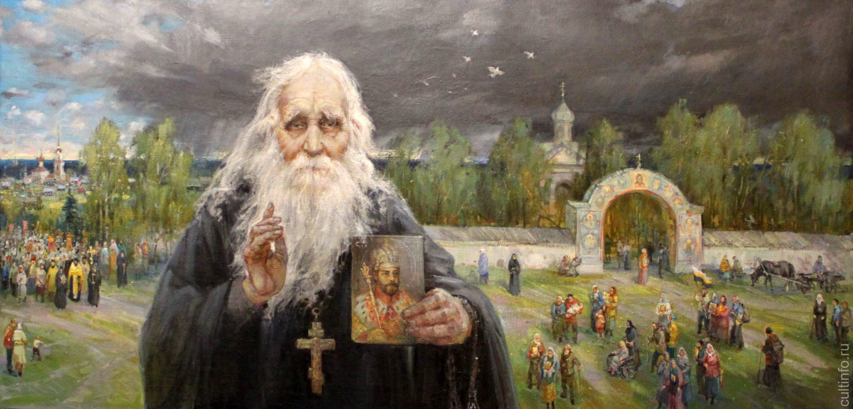Николай Гурьянов старец похороны