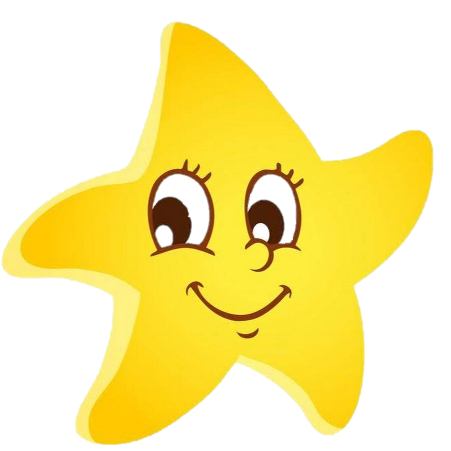 Космическая звезда картинка для детей. Звездочки. Звезда детская. Красивые звездочки. Звездочки для малышей.
