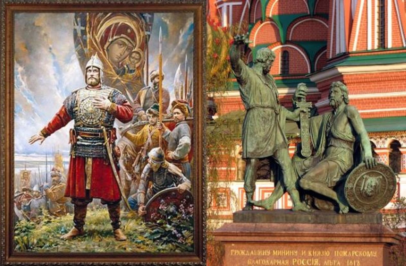 Поляки в москве в 1612 году. Ополчение Кузьмы Минина и Дмитрия Пожарского.