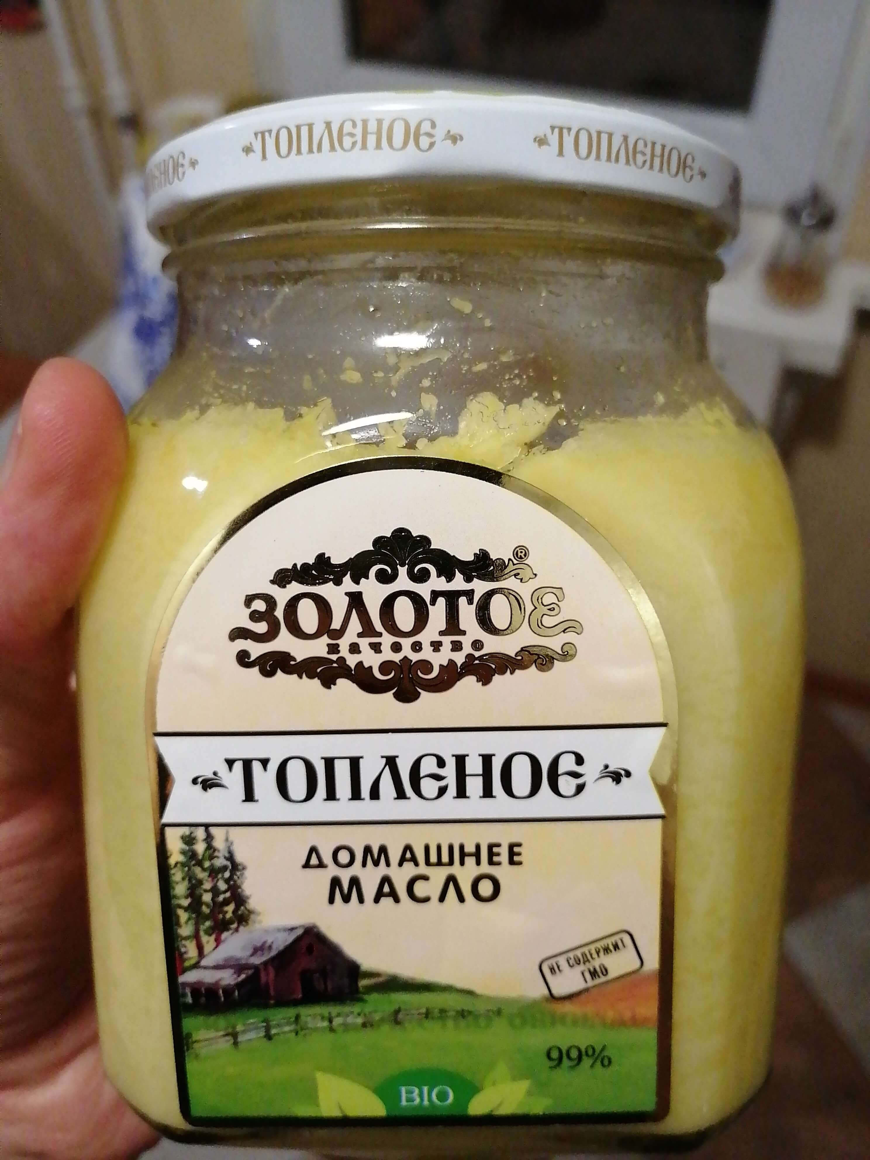 Масло топленое золотое качество. Топленое масло. Масло топленое золотое. Масло топленое белорусское. Масло домашние топленое золотое качество.