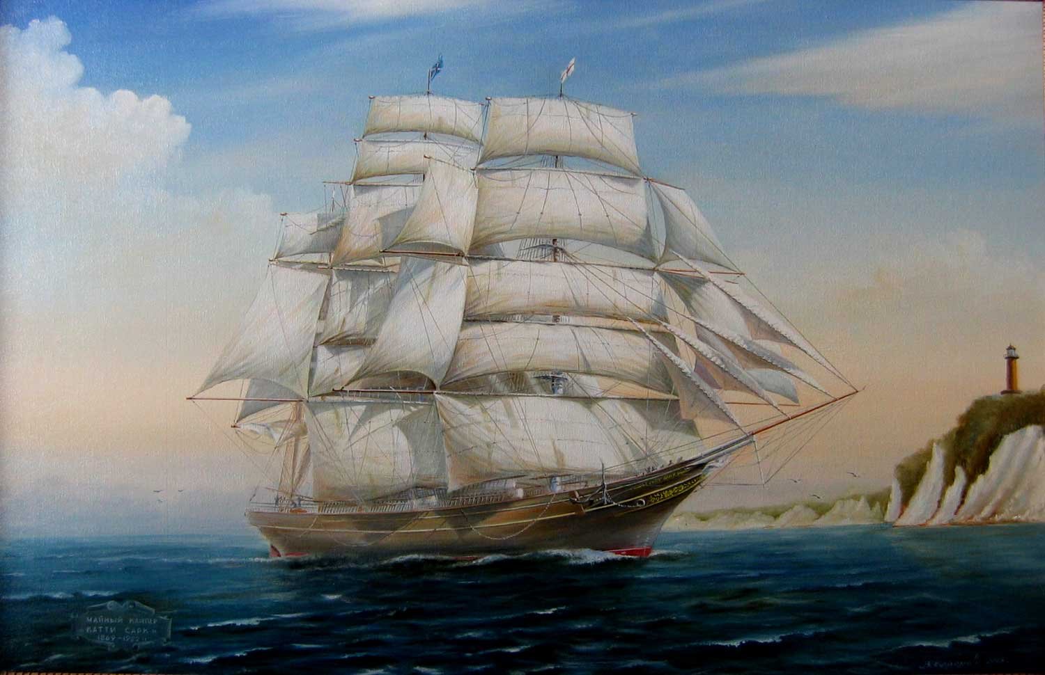 Картины кораблей известных художников. Фрегат Паллада Айвазовский. Корабль живопись. Корабль картина.