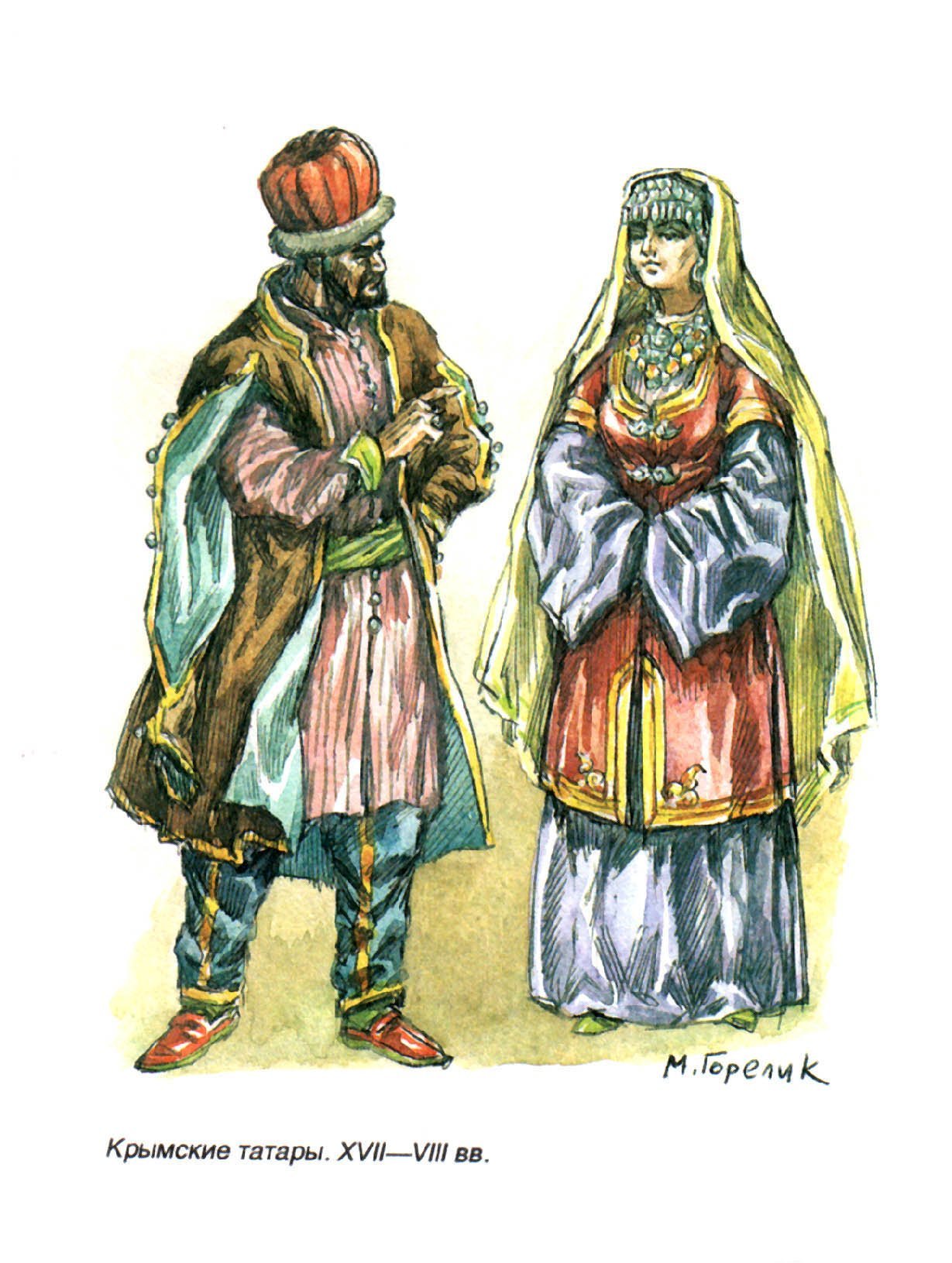 Астраханские татары и ногаи
