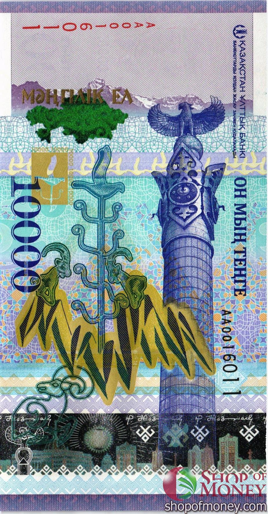 Steam казахстан валюта фото 104