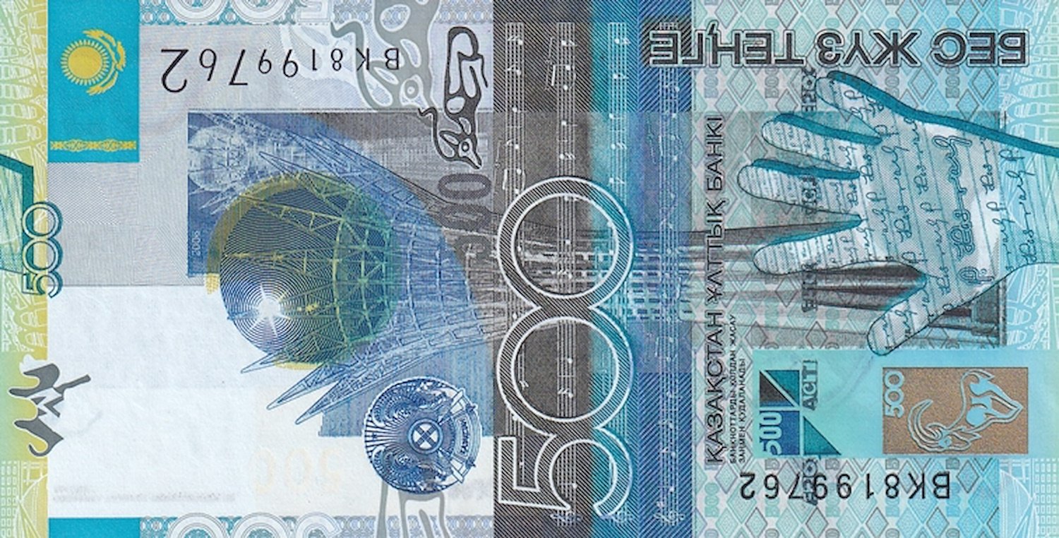 Песня тенге тенге мем. 500 Тенге. Банкноты Казахстана 500. Купюра 500 тг. 500 Тенге купюра.