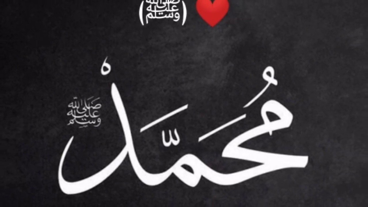 Пророк на арабском языке. Мухаммед пророк на арабском. Мухаммад надпись. Мухаммед пророк надпись. Мухаммад на арабском надпись.