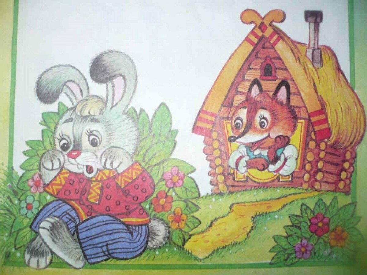 Сказка про зайца и лису избушка Лубяная