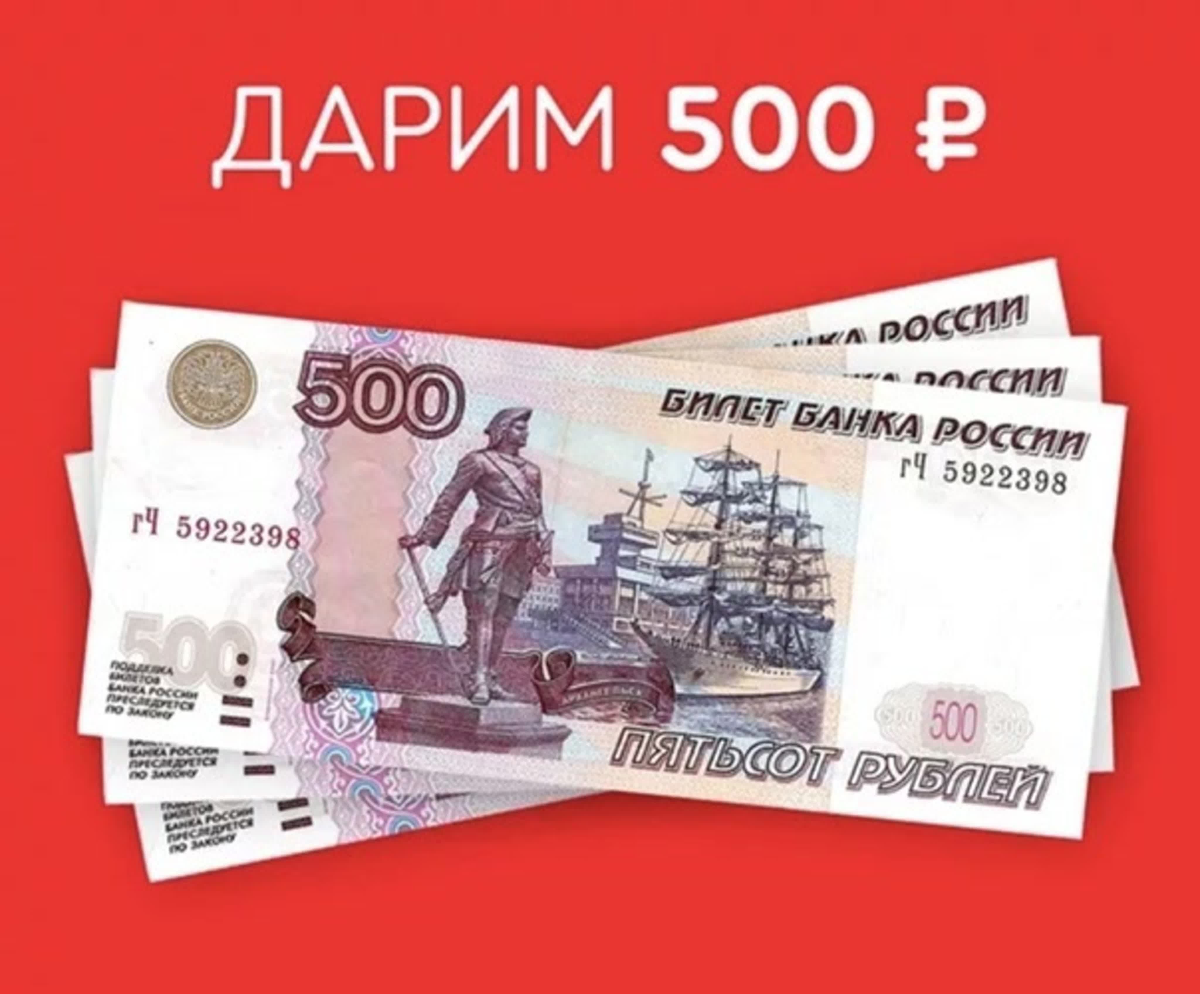 500 рублей на steam фото 54