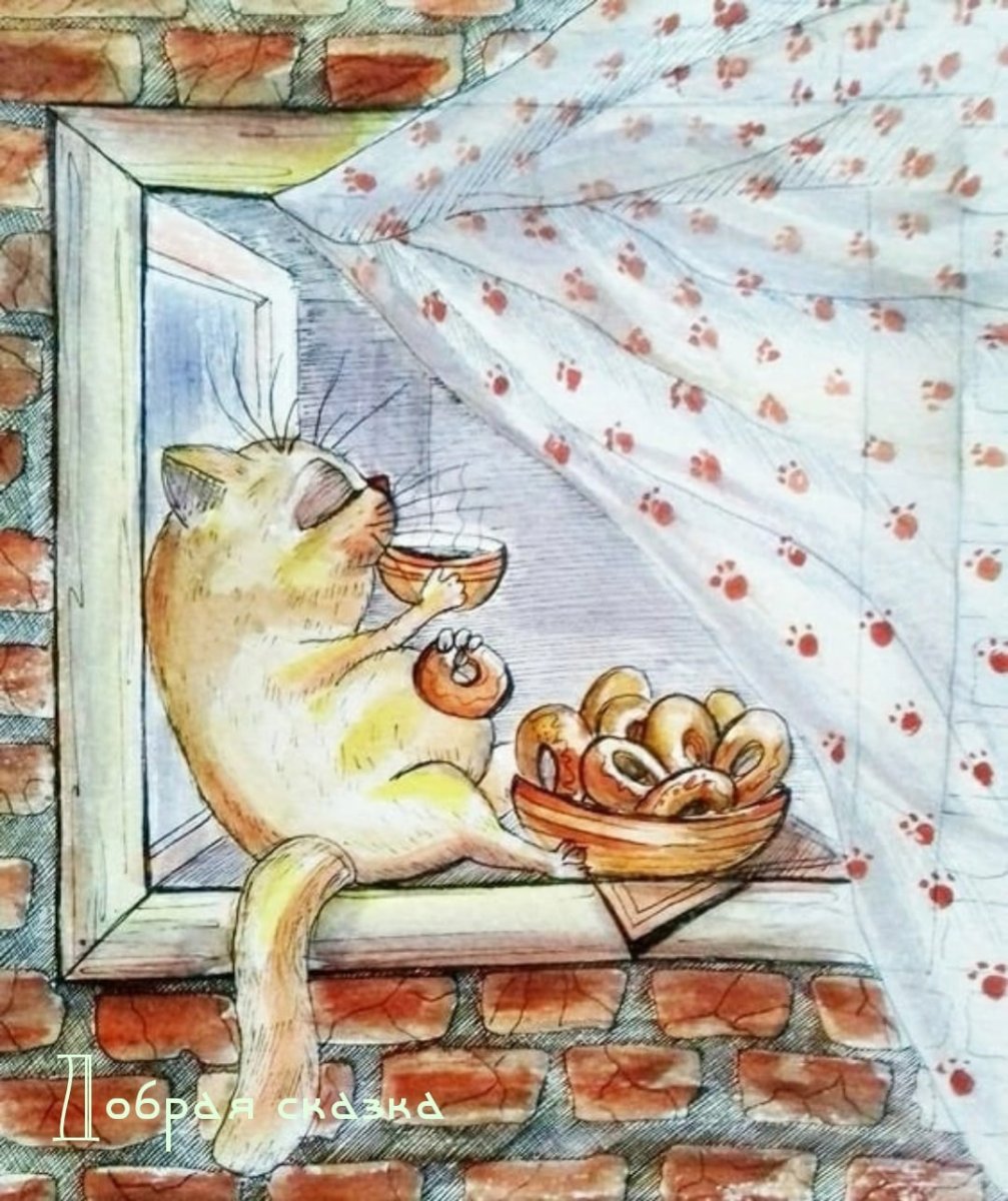 Уютные иллюстрации с котами