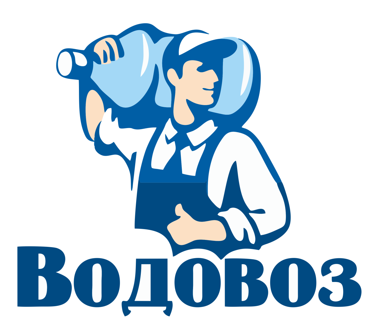 Водовоз логотип. Веселый водовоз логотип. Водовоз Киров лого. Счастливый водовоз.