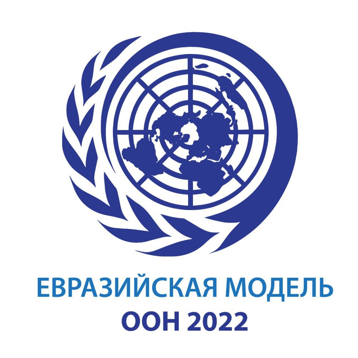 Оон 2018. Модель ООН. Знак ООН для смартфона. Модель ООН В Бишкеке. Дракон организация Объединенных наций символ.