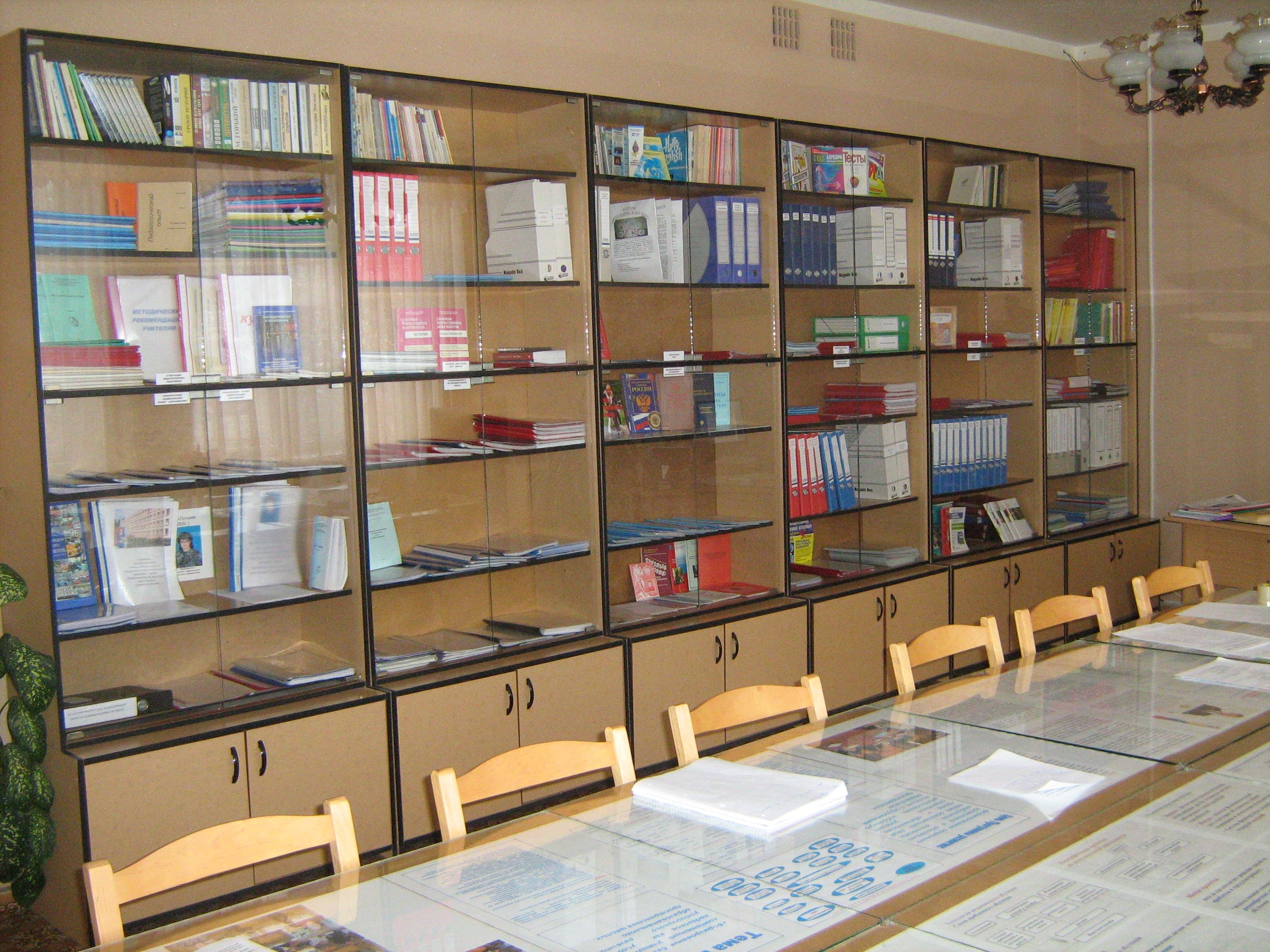 Методический отдел библиотеки