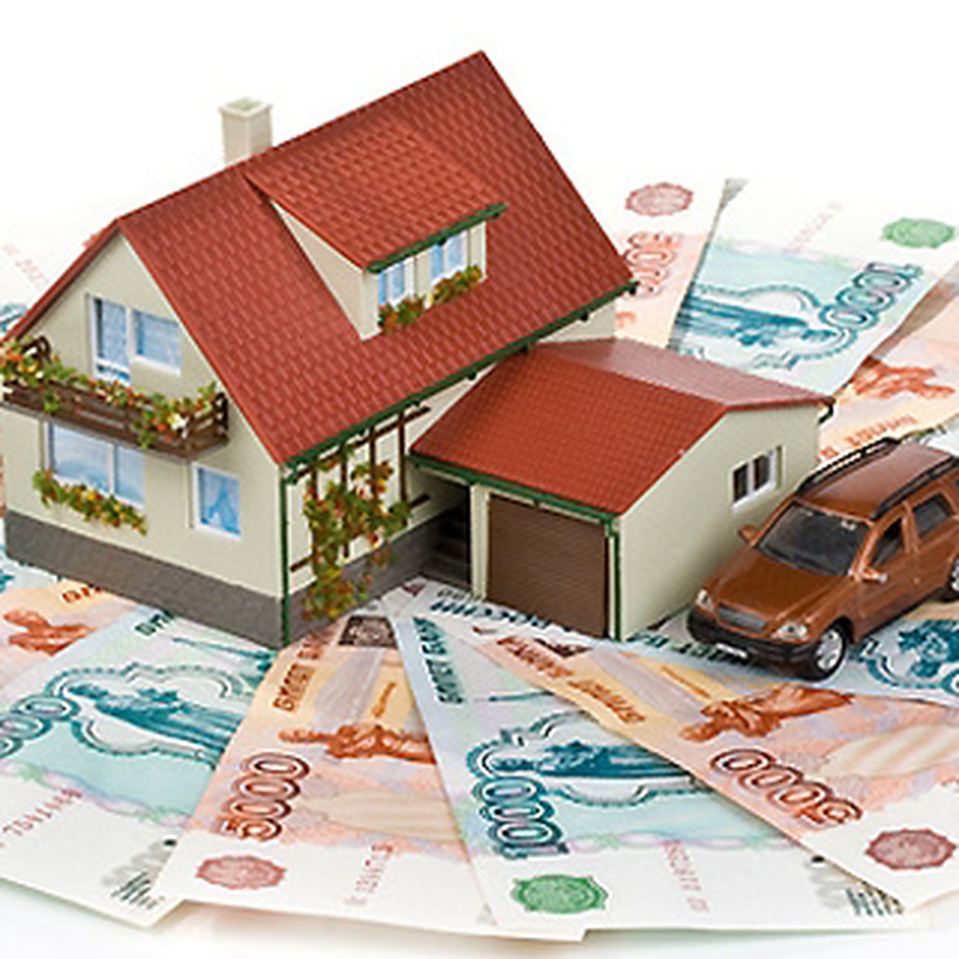 Оформить кредит в залог недвижимости. Деньги на дом. Дом машина деньги. Деньги и имущество. Достаток в доме.