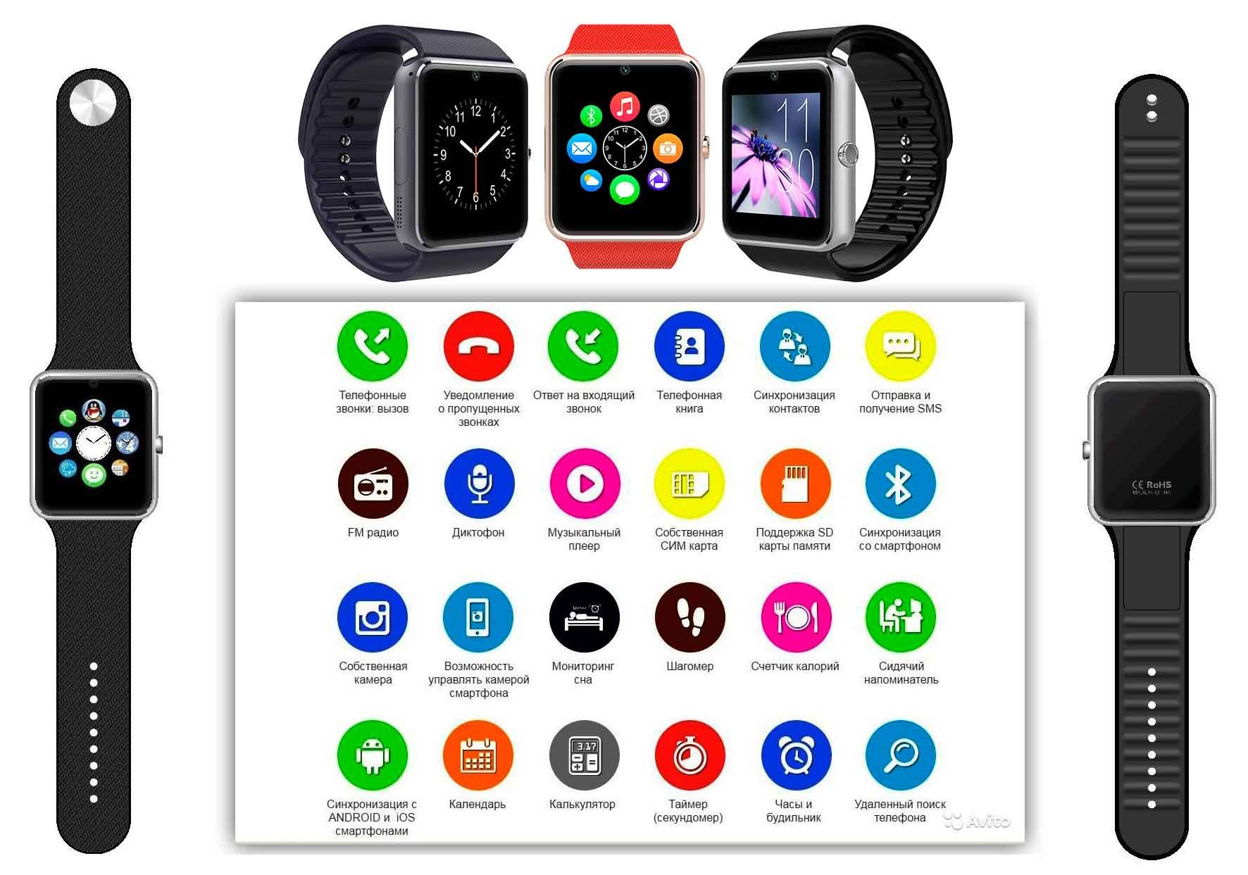 X8 pro smart watch приложение для андроид. Часы смарт вотч gt08. Smart watch Smart gt08. Часы смарт вотч 8. Gs8 Mini Smart watch.
