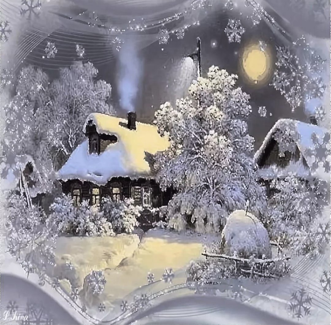 Красивые пожелания зимней ночи. Чудесной зимней ночи. Зимний вечер. Доброй зимней ночи. Сказочных зимних снов.