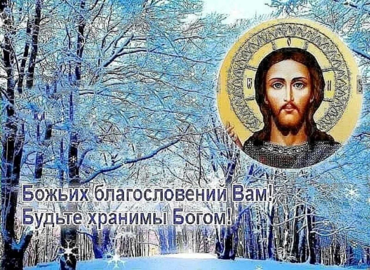 Божий день. С воскресным днем православные. С воскресным днём правосла. Своскреснвм днем правосл. С воскресным днем благословенного дня.