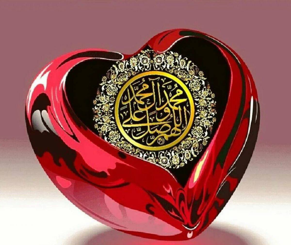 Самый хороший мусульман. Мусульманское сердце. Мусульманские амулеты. Мусульманский символ любви.