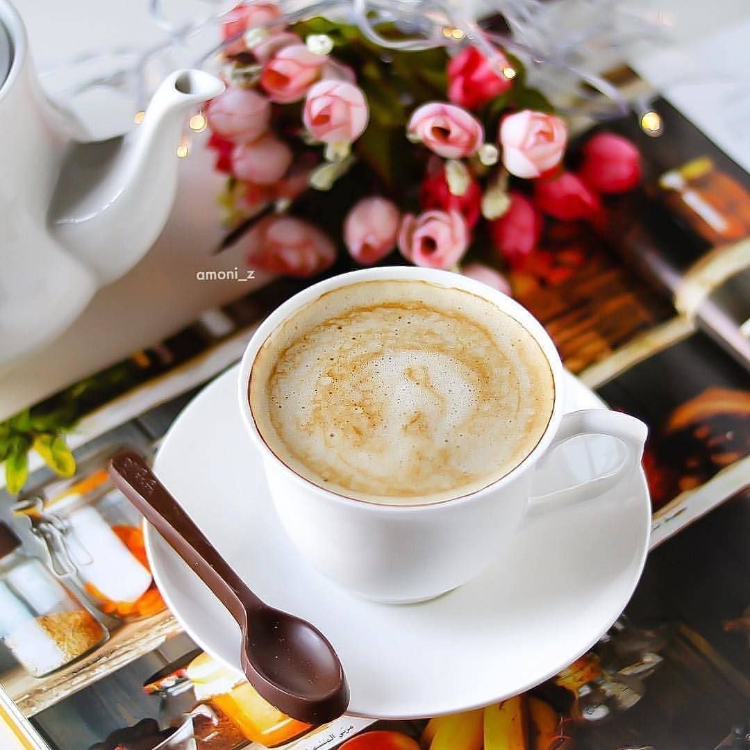 Утренний кофе красиво. Утренний кофе. "На чашечку кофе…?!". Красивый кофе. Чашка утреннего кофе.