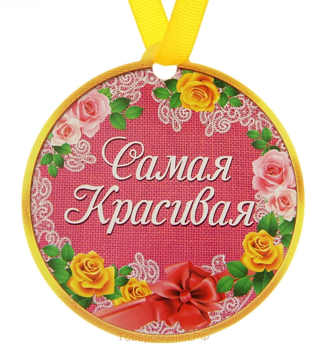 Медаль картинка
